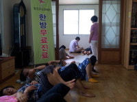 창원 의창구 노인복지관·참조은요양병원 의료봉사