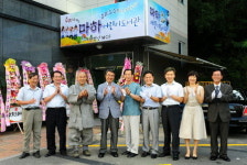 진주 첫 사립 공공도서관 ‘마하 어린이 도서관’ 개관