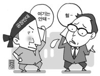 함안지역 공장설립 주민 반대로 진통