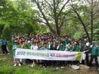 가야산국립공원사무소, 생태계 교란 식물 제거