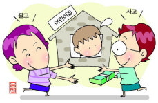 양산지역 어린이집 웃돈 매매 기승