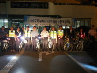 창원 가음정동, 자전거 방범 순찰대 발대