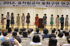 도내 유치원 선생님들 ‘동화구연 대회’