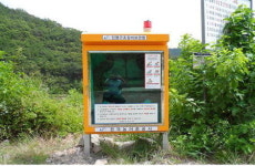 농어촌공사 합천지사, 인명구조함 설치