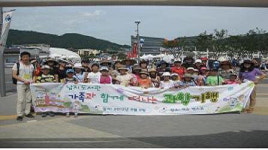 남지도서관 ‘가족과 함께 떠나는 과학기행’