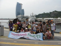 삼천포화력본부, 지역아동센터 문화체험