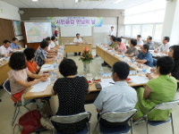창원시 성산구 시민공감 만남의 날