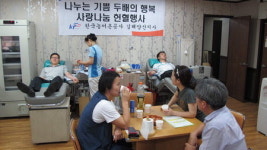 농어촌공사 김해·양산지사 ‘사랑의 헌혈’