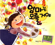 경남신문 신춘문예 출신 곽영미씨