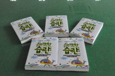 함양군 안의면 금호갈비, 안의초에 책 기증