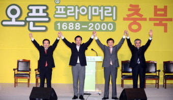 문재인, 충북서도 1위… 민주 경선 ‘4연승’