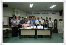 국민연금공단 창원지사-장애인종합복지관 MOU