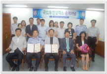 국립통영검역소,  유관기관 직원에 표창장