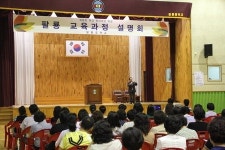 창원 팔룡중, 학교교육과정 설명회