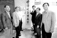 거창군수 옛 관사 경로당으로 개소