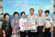 창선면 대벽어촌계·서면새마을협의회
