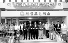 의령군 지정보건지소 신축
