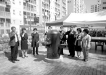 거제1호 수돗물 음용아파트 현판식