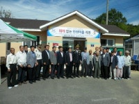 진주 요산마을 ‘화재없는 안전마을’ 선정