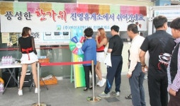 (주)에이치앤디이 진영(양방향)휴게소, 동보원에 추석성품 전달