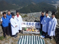 학봉농산 | 마산회원구 석전1동 청년회, 봉화산 봉화제