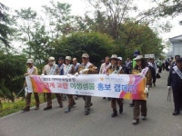 가야산국립공원사무소, 생태계교란 생물 홍보