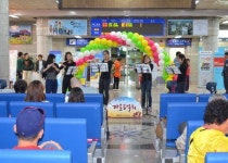 한국공항공사 사천지사 가을음악회