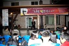 합천 도토리와친구들 작은도서관 ‘신나는 음악회’