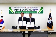 경남도장애인체육회-창원시립곰두리국민체육센터, 업무협약 체결