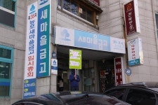 “거제 능포새마을금고 이사장 중도 사퇴 이유 밝혀라”
