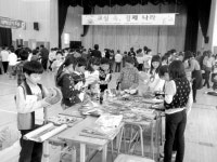 창원 팔룡초, 다문화 체험 어린이 경제교육