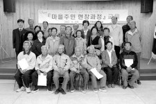 사천 곤명농협 주민 현장과정 교육
