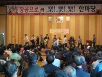 공노조 창녕지부 ‘창공으로(조합원 음악동아리)’, 어르신 효 콘서트