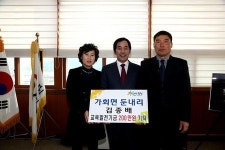 합천 가회면 농업경영인회 김종배 회장 부부