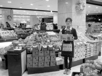 함양군, 울산지역 백화점서 농산물 특판