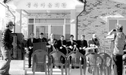 함양군 안의면 성북마을회관 준공