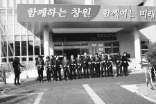 마산회원구 석전2동주민센터 개청