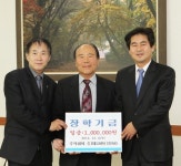 정창화 숲 대표, 함양군장학회에 장학금 기탁