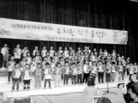 창원교방초 병설유치원 ‘작은음악회’