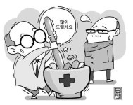 양산 일부 약국 약 무분별 판매