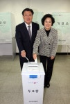 고영진 경남교육감 투표