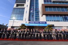 창원해양경찰서 문 열었다