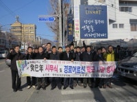 북마산가구거리상인회, 어르신 떡국나눔 행사