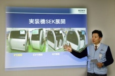 한국소니 ‘기술력 재무장’ 화려한 부활