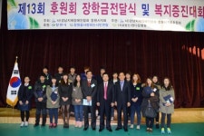 경남지체장애인협회 창원지회 복지증진대회