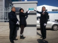 진주 삼광기계, 유망중소기업 선정