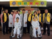 마산제일라이온스, 정다운요양병원서 봉사
