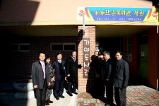 합천 가야작은도서관 문 열었다