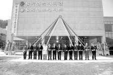 합천군 율곡면 보건지소·복지회관 개소