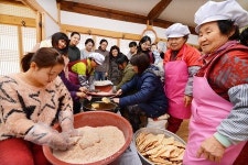 다문화여성들의 한과 만들기